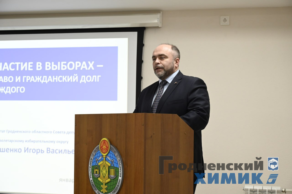 Руководство ОАО Гродно Азот провело встречу с редакцией газеты Гродненская правда и сотрудниками БТИ_2.jpg